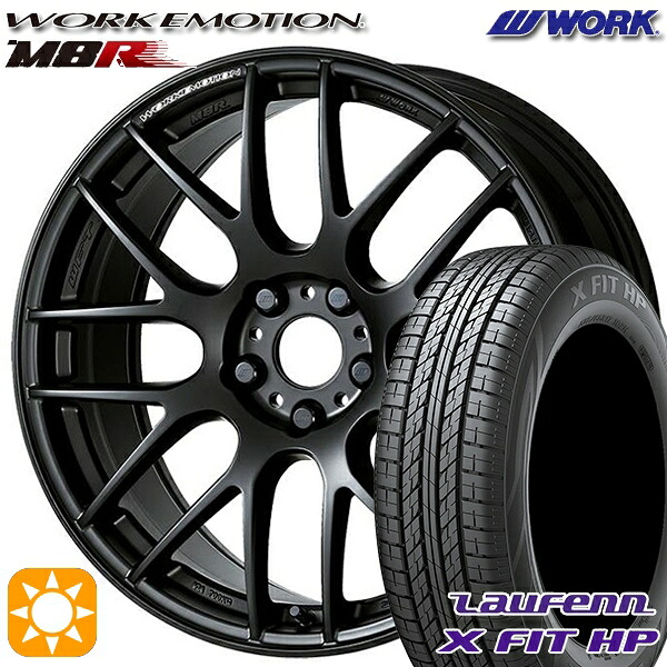 【取付対象】225/55R18 98V ラウフェン X FIT HP LA41 WORK エモーション M8R マットブラック 18インチ 7.5J 5H114.3 サマータイヤホイールセット