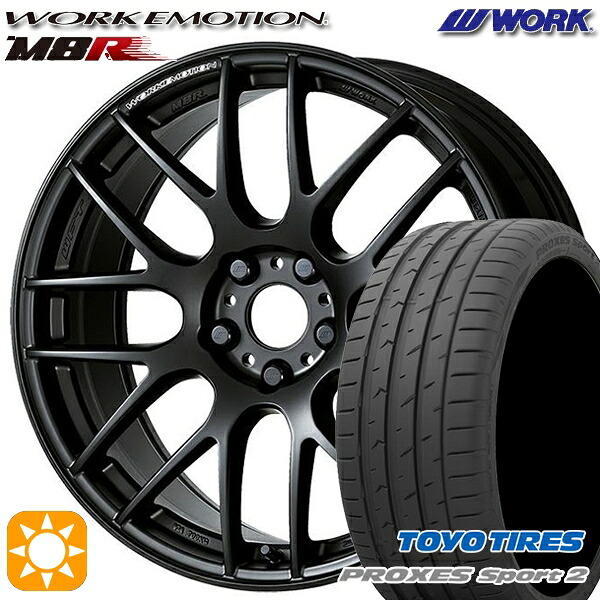 【取付対象】245/45R19 102Y XL トーヨー プロクセススポーツ2 WORK エモーション M8R マットブラック 19インチ 8.5J 5H114.3 サマータイヤホイールセット