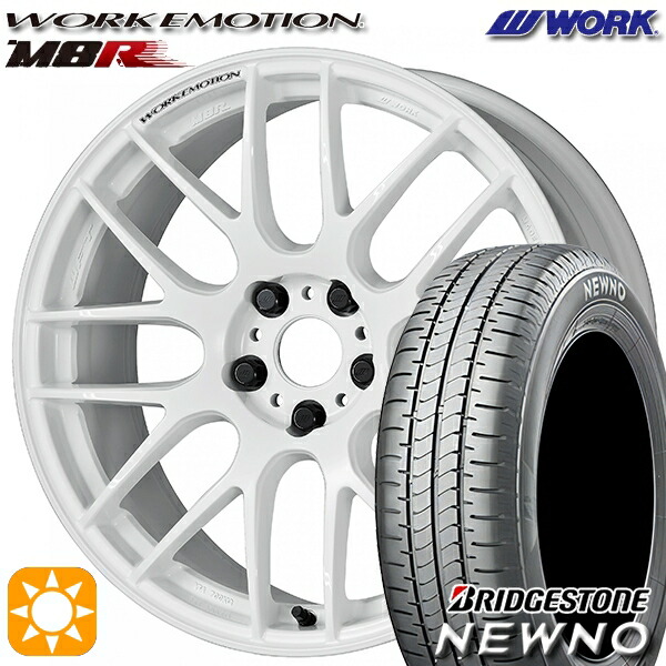 【取付対象】195/45R17 81W ブリヂストン ニューノ WORK エモーション M8R ホワイト 17インチ 7.0J 4H100 サマータイヤホイールセット