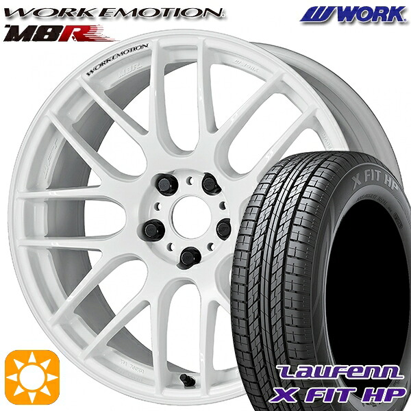 【取付対象】225/55R18 98V ラウフェン X FIT HP LA41 WORK エモーション M8R ホワイト 18インチ 7.5J 5H114.3 サマータイヤホイールセット