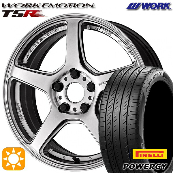 【取付対象】205/45R17 88W XL ピレリ パワジー WORK エモーション T5R グローシルバー 17インチ 7.0J 4H100 サマータイヤホイールセット |エムオートギャラリー