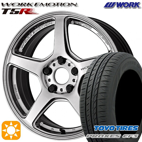 【取付対象】マークX スカイライン 225/45R18 95W XL トーヨー プロクセス CF3 WORK エモーション T5R グローシルバー 18インチ 7.5J 5H114.3 サマータイヤホイールセット