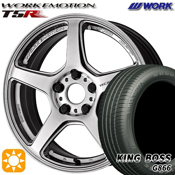【取付対象】225/45R18 95W XL キングボス G866 WORK エモーション T5R グローシルバー 18インチ 7.5J 5H114.3 サマータイヤホイールセット
