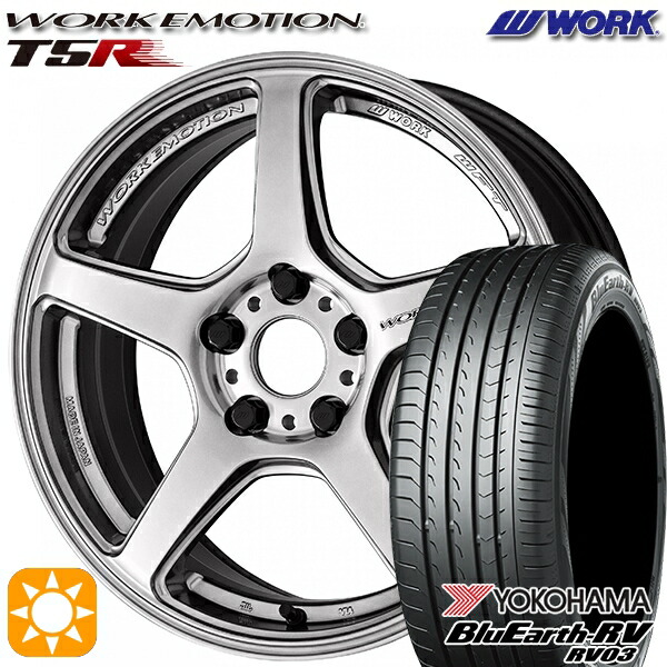 【取付対象】225/45R19 96W XL ヨコハマ ブルーアース RV03 WORK エモーション T5R グローシルバー 19インチ 8.5J 5H114.3 サマータイヤホイールセット 159,750円