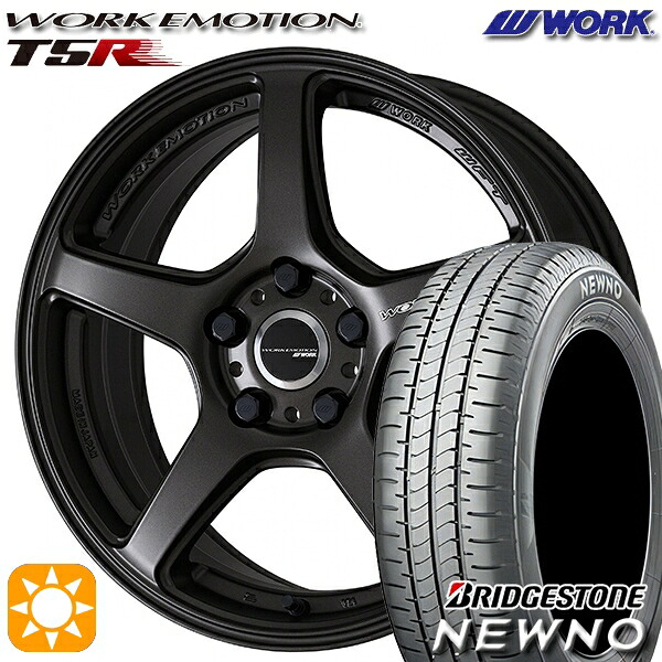 【取付対象】195/45R17 81W ブリヂストン ニューノ WORK エモーション T5R マットグラファイト 17インチ 7.0J 4H100 サマータイヤホイールセット