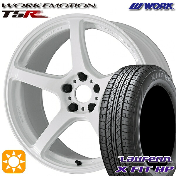 【取付対象】225/60R17 99H ラウフェン X FIT HP LA41 WORK エモーション T5R アイスホワイト 17インチ 7.0J 5H114.3 サマータイヤホイールセット |エムオートギャラリー