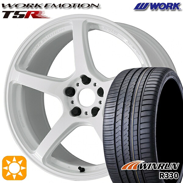 【取付対象】205/55R17 95W XL ウィンラン R330 WORK エモーション T5R アイスホワイト 17インチ 7.0J 5H114.3 サマータイヤホイールセット