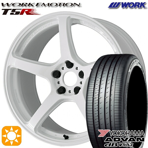 【取付対象】C-HR カローラクロス 225/45R19 96W XL ヨコハマ アドバンデシベル V553 WORK エモーション T5R アイスホワイト 19インチ 8.5J 5H114.3 サマータイヤホイールセット |エムオートギャラリー
