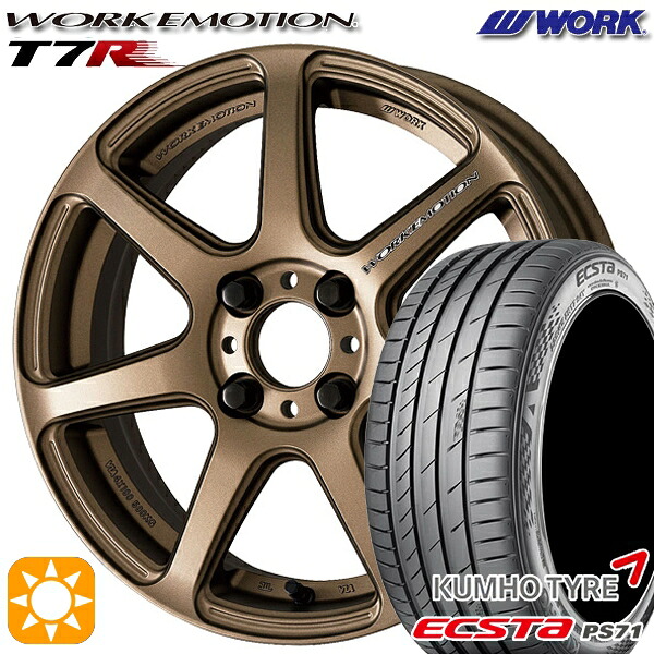 【取付対象】205/40R17 84W XL クムホ エクスタ PS71 WORK エモーション T7R アッシュドチタン 17インチ 7.0J 4H100 サマータイヤホイールセット