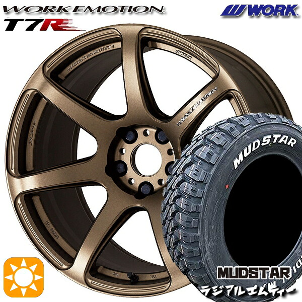【取付対象】225/65R17 102T マッドスター ラジアルM/T WORK エモーション T7R アッシュドチタン 17インチ 7.0J 5H114.3 サマータイヤホイールセット