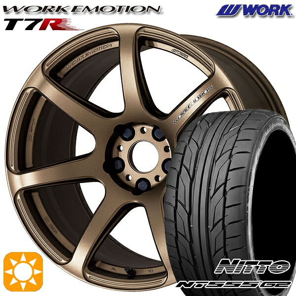 【取付対象】215/50R17 95W XL ニットー NT555 G2 WORK エモーション T7R アッシュドチタン 17インチ 7.0J 5H100 サマータイヤホイールセット |エムオートギャラリー