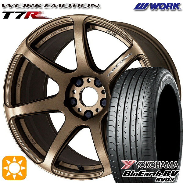 【取付対象】215/55R17 94V ヨコハマ ブルーアース RV03 WORK エモーション T7R アッシュドチタン 17インチ 7.0J 5H114.3 サマータイヤホイールセット