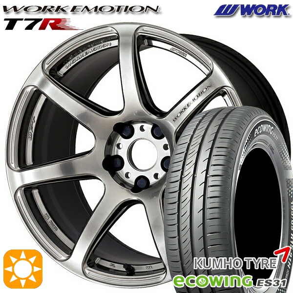 【取付対象】165/65R15 81H クムホ エコウィング ES31 WORK エモーション T7R グリミットシルバー 15インチ 5.0J 4H100 サマータイヤホイールセット