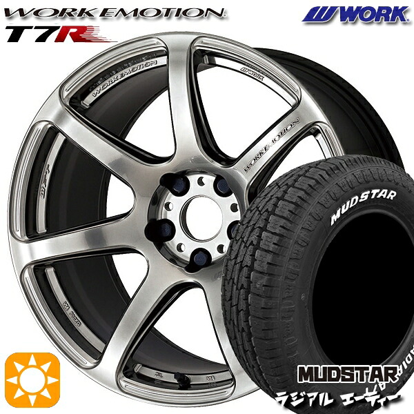 【取付対象】215/65R16 109/107L マッドスター ラジアル A/T グリミットシルバーレター WORK エモーション T7R グリミットシルバー 16インチ 6.5J 4H100 サマータイヤホイールセット