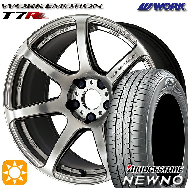 【取付対象】175/60R16 82H ブリヂストン ニューノ WORK エモーション T7R グリミットシルバー 16インチ 6.5J 4H100 サマータイヤホイールセット 100,980円