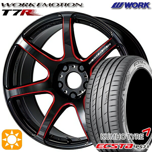 【取付対象】205/50R17 93W XL クムホ エクスタ PS71 WORK エモーション T7R Kurenai 17インチ 7.0J 5H100 サマータイヤホイールセット |エムオートギャラリー