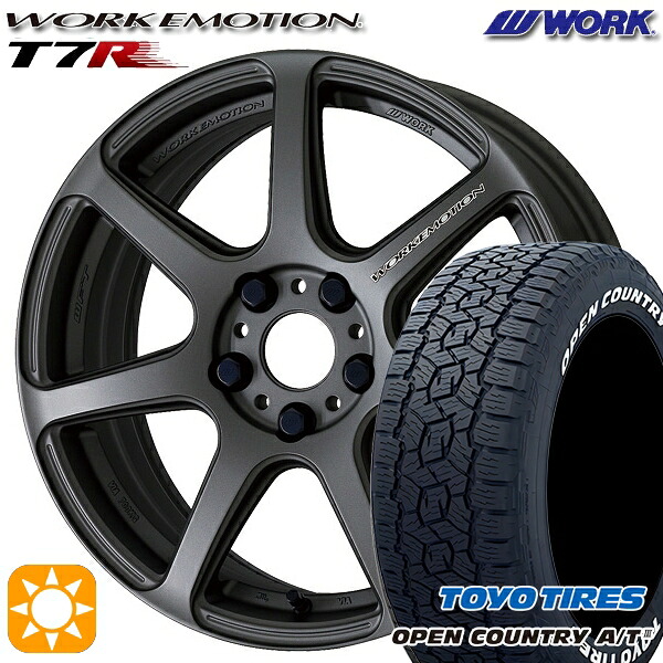 【取付対象】245/65R17 111H XL トーヨー オープンカントリーA/T3 ホワイトレター WORK エモーション T7R マットカーボン 17インチ 7.0J 5H114.3 サマータイヤホイールセット