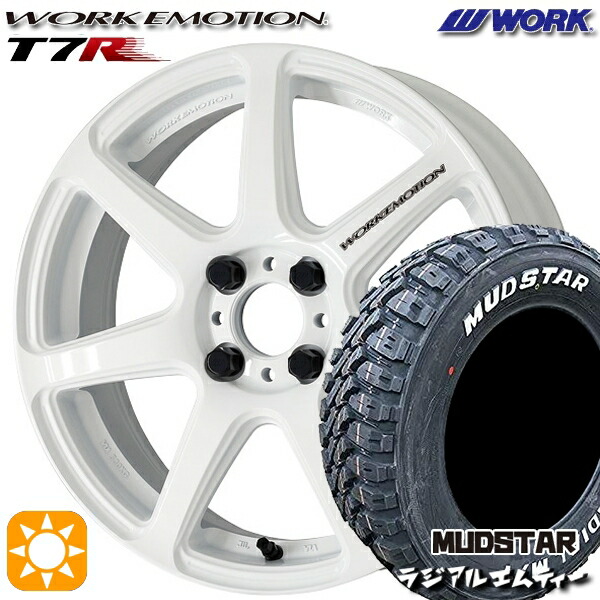 【取付対象】215/65R16 109/107R マッドスター ラジアル M/T ホワイトレター WORK エモーション T7R ホワイト 16インチ 6.5J 4H100 サマータイヤホイールセット