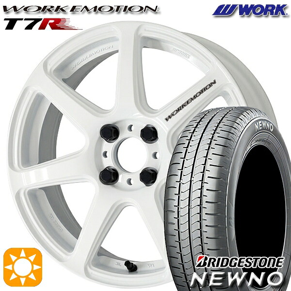 【取付対象】165/65R15 81S ブリヂストン ニューノ WORK エモーション T7R ホワイト 15インチ 5.0J 4H100 サマータイヤホイールセット