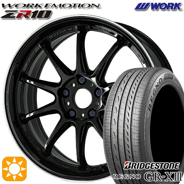 【取付対象】アクア クロスビー 185/55R16 83V ブリヂストン レグノ GR-X3 WORK エモーション ZR10 ブラックダイヤリップカット 16インチ 6.5J 4H100 サマータイヤホイールセット