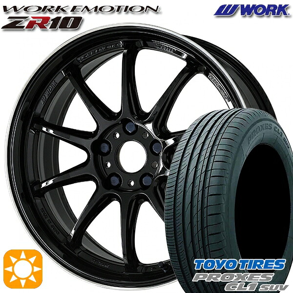 【取付対象】215/50R18 92V トーヨー プロクセス CL1 SUV WORK エモーション ZR10 ブラックダイヤリップカット 18インチ 7.5J 5H114.3 サマータイヤホイールセット