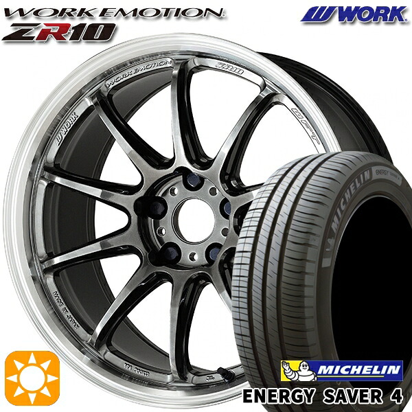 【取付対象】185/55R16 87V XL ミシュラン エナジーセイバー4 WORK エモーション ZR10 グリミットBKダイヤカットリム 16インチ 6.5J 4H100 サマータイヤホイールセット ｜エムオートギャラリー