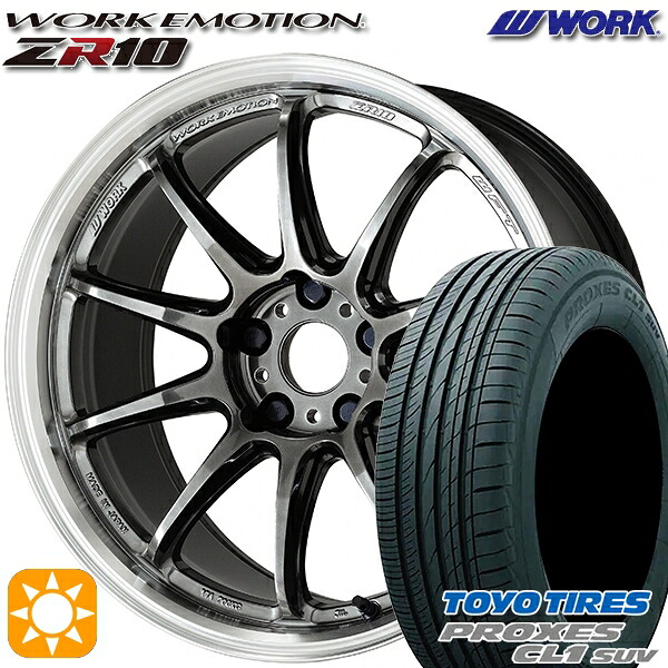【取付対象】215/50R18 92V トーヨー プロクセス CL1 SUV WORK エモーション ZR10 グリミットBKダイヤカットリム 18インチ 7.5J 5H114.3 サマータイヤホイールセット
