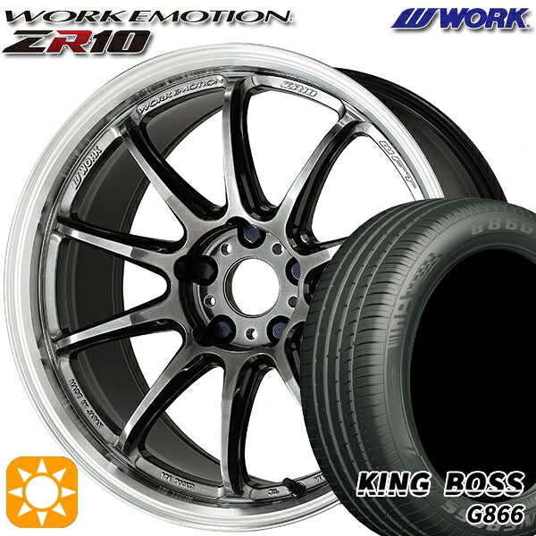 【取付対象】225/45R18 95W XL キングボス G866 WORK エモーション ZR10 グリミットBKダイヤカットリム 18インチ 7.5J 5H114.3 サマータイヤホイールセット ｜エムオートギャラリー