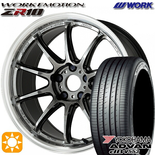 【取付対象】ハリアー アウトランダー 245/45R19 102Y XL ヨコハマ アドバンデシベル V553 WORK エモーション ZR10 グリミットBKダイヤカットリム 19インチ 8.5J 5H114.3 サマータイヤホイールセット