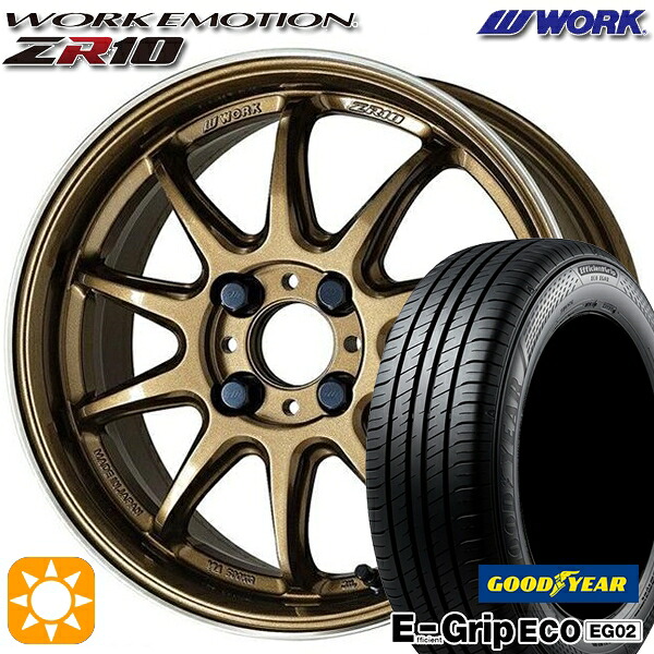 【取付対象】アクア クロスビー 185/55R16 83V グッドイヤー エフィシェントグリップ EG02 WORK エモーション ZR10 チタンダイヤリップカット 16インチ 6.5J 4H100 サマータイヤホイールセット