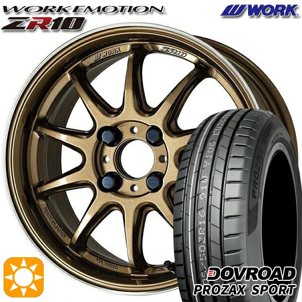 【取付対象】205/45R17 88W XL DOVROAD プロザックススポーツ WORK エモーション ZR10 チタンダイヤリップカット 17インチ 7.0J 4H100 サマータイヤホイールセット
