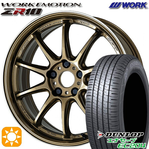 【取付対象】215/45R18 93W XL ダンロップ エナセーブ EC204 WORK エモーション ZR10 チタンダイヤリップカット 18インチ 7.5J 5H114.3 サマータイヤホイールセット