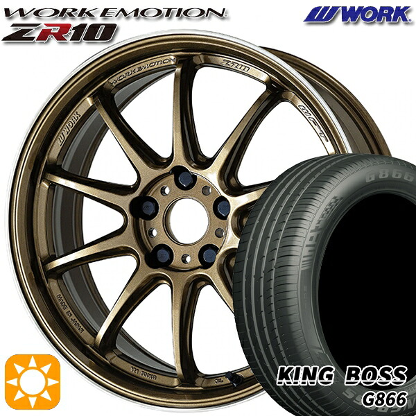 【取付対象】235/50R18 101W XL キングボス G866 WORK エモーション ZR10 チタンダイヤリップカット 18インチ 7.5J 5H114.3 サマータイヤホイールセット
