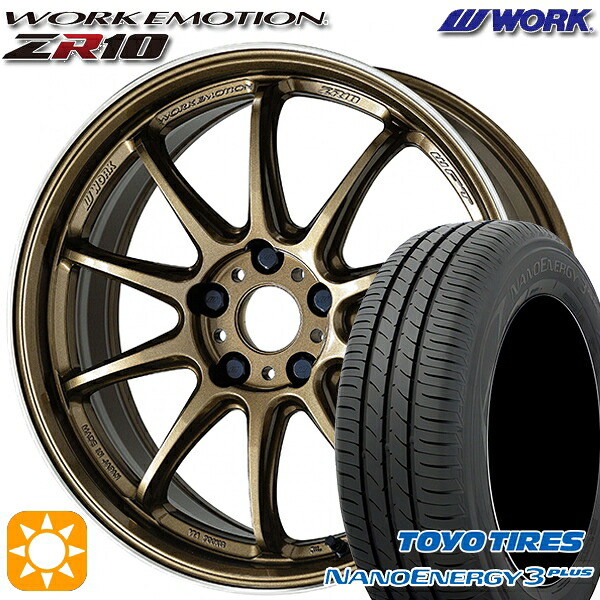 【取付対象】215/40R18 85W トーヨー ナノエナジー3プラス WORK エモーション ZR10 チタンダイヤリップカット 18インチ 7.5J 5H100 サマータイヤホイールセット |エムオートギャラリー