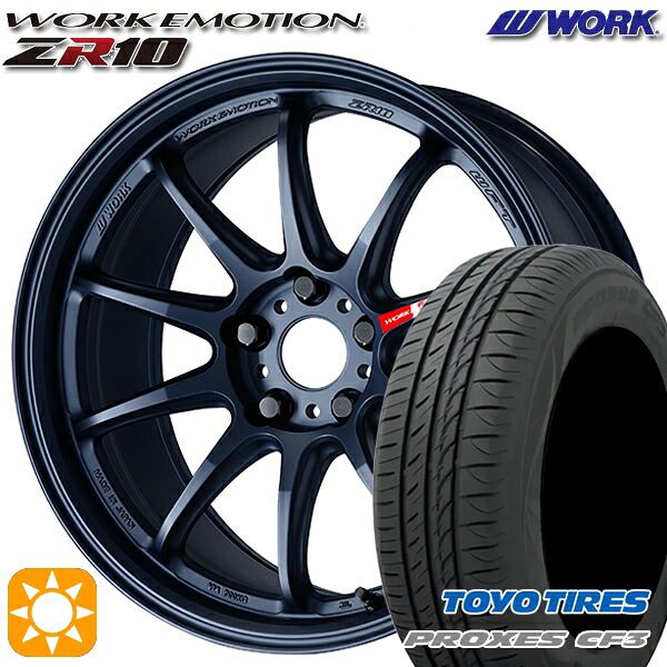 【取付対象】アクア クロスビー 185/55R16 87V XL トーヨー プロクセス CF3 WORK エモーション ZR10 マットネイビー 16インチ 5.5J 4H100 サマータイヤホイールセット