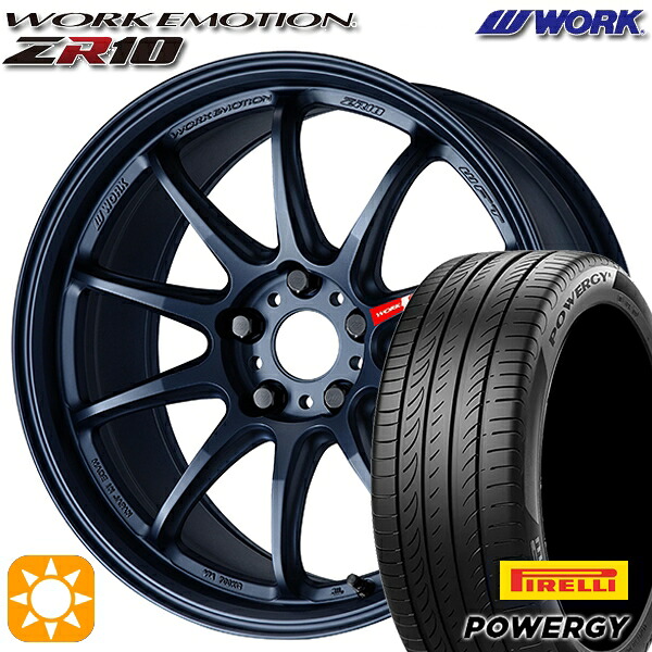 【取付対象】195/55R16 87V ピレリ パワジー WORK エモーション ZR10 マットネイビー 16インチ 5.5J 4H100 サマータイヤホイールセット
