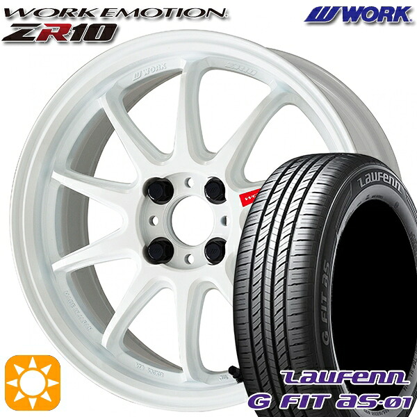 【取付対象】195/55R16 87V ラウフェン G FIT as-01 LH42 WORK エモーション ZR10 アズールホワイト 16インチ 6.5J 4H100 サマータイヤホイールセット