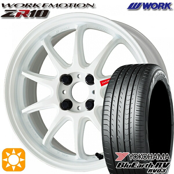 【取付対象】175/60R16 82H ヨコハマ ブルーアース RV03 WORK エモーション ZR10 アズールホワイト 16インチ 6.5J 4H100 サマータイヤホイールセット
