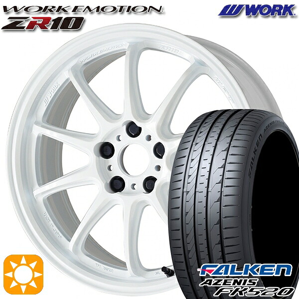 【取付対象】225/45R19 96Y XL ファルケン アゼニス FK520 WORK エモーション ZR10 アズールホワイト 19インチ 8.5J 5H114.3 サマータイヤホイールセット