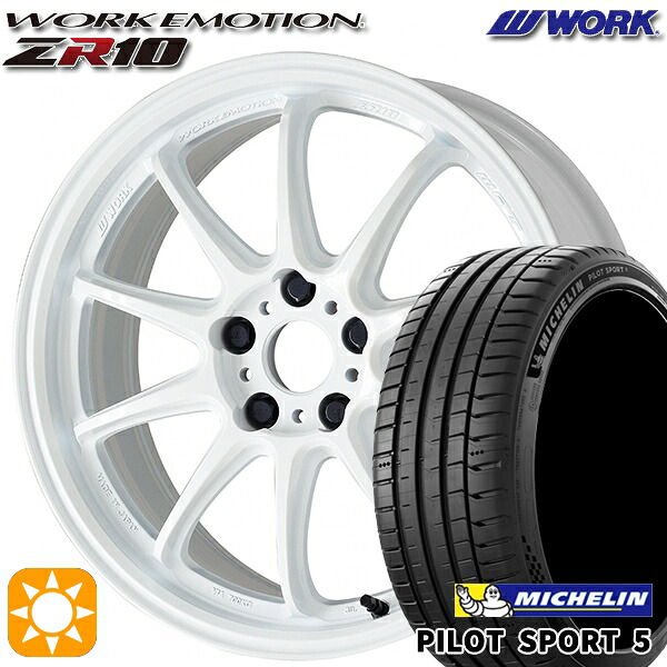 【取付対象】235/50R18 101Y XL ミシュラン パイロットスポーツ5 WORK エモーション ZR10 アズールホワイト 18インチ 7.5J 5H114.3 サマータイヤホイールセット |エムオートギャラリー