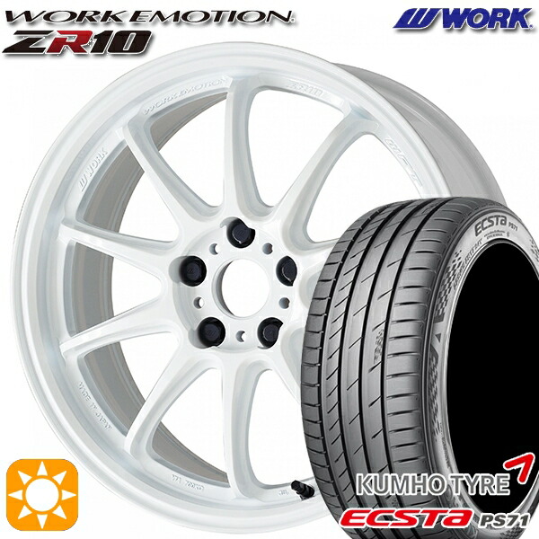 【取付対象】215/40R18 89W XL クムホ エクスタ PS71 WORK エモーション ZR10 アズールホワイト 18インチ 7.5J 5H114.3 サマータイヤホイールセット