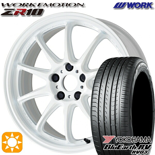 【取付対象】225/45R19 96W XL ヨコハマ ブルーアース RV03 WORK エモーション ZR10 アズールホワイト 19インチ 8.5J 5H114.3 サマータイヤホイールセット