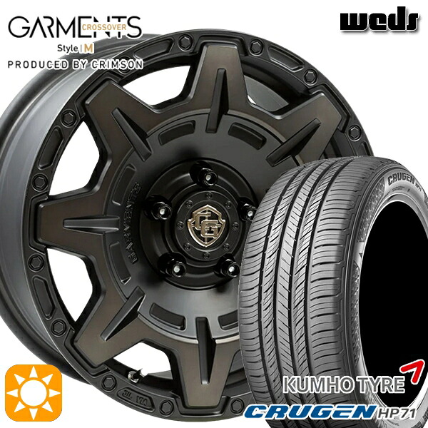 【取付対象】ハリアー エクストレイル 225/65R17 102V クムホ クルーゼン HP71 Weds ガーメンツ スタイルM マットブラッククリア 17インチ 7.0J 5H114.3 サマータイヤホイールセット