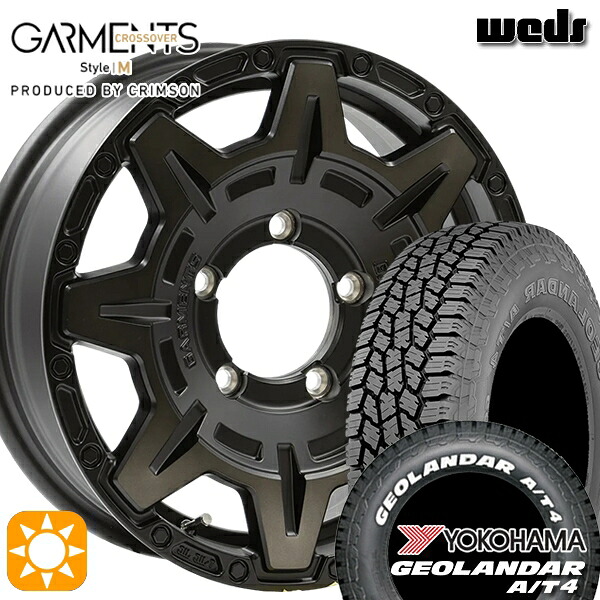 【取付対象】ジムニー 185/85R16 105/103N LT ヨコハマ ジオランダー A/T4 ホワイトレター Weds ガーメンツ スタイルM マットブラッククリア 16インチ 5.5J 5H139.7 サマータイヤホイールセット |エムオートギャラリー