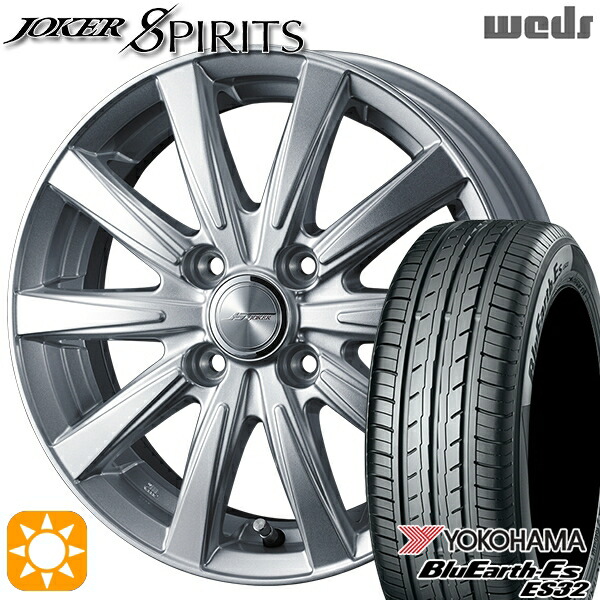 【取付対象】175/70R14 84S ヨコハマ ブルーアース ES32 Weds ジョーカー スピリッツ シルバー 14インチ 5.5J 4H100 サマータイヤホイールセット
