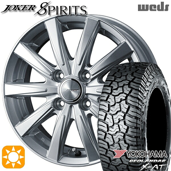【取付対象】165/65R15 81S ヨコハマ ジオランダー X-AT G016 Weds ジョーカー スピリッツ シルバー 15インチ 4.5J 4H100 サマータイヤホイールセット |エムオートギャラリー