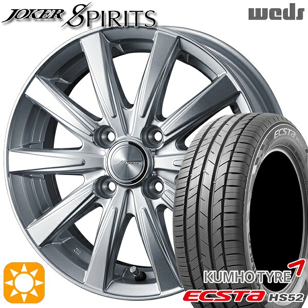 【取付対象】185/55R16 83V クムホ エクスタ HS52 Weds ジョーカー スピリッツ シルバー 16インチ 6.0J 4H100 サマータイヤホイールセット ｜エムオートギャラリー