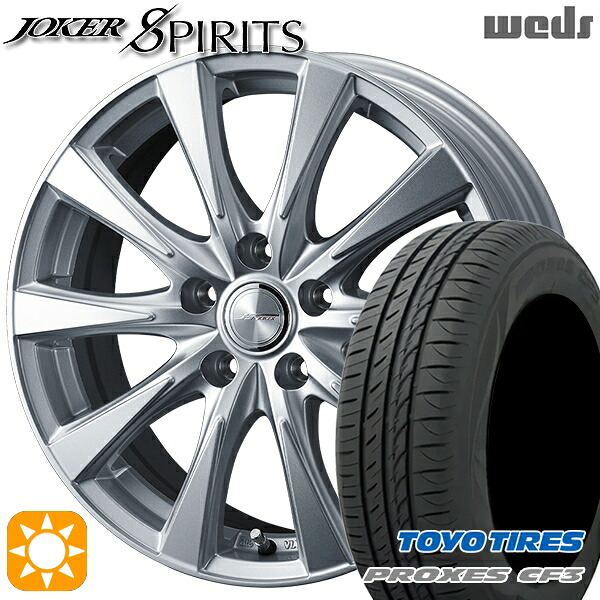 【取付対象】マークX スカイライン 225/45R18 95W XL トーヨー プロクセス CF3 Weds ジョーカー スピリッツ シルバー 18インチ 8.0J 5H114.3 サマータイヤホイールセット