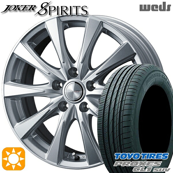【取付対象】215/50R18 92V トーヨー プロクセス CL1 SUV Weds ジョーカー スピリッツ シルバー 18インチ 8.0J 5H114.3 サマータイヤホイールセット ｜エムオートギャラリー