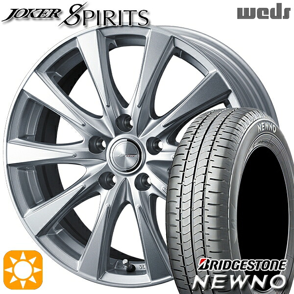【取付対象】215/55R17 94V ブリヂストン ニューノ Weds ジョーカー スピリッツ シルバー 17インチ 7.0J 5H114.3 サマータイヤホイールセット 88,990円